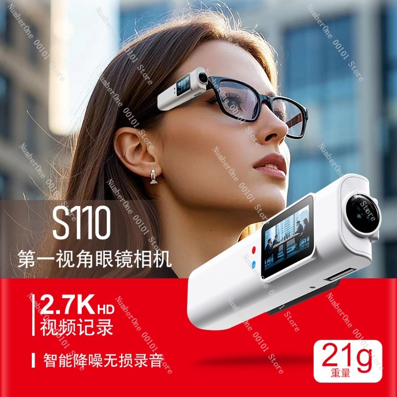 2K High-Definition Glasses, He – обзор и цена Outdoor Adventure Activities