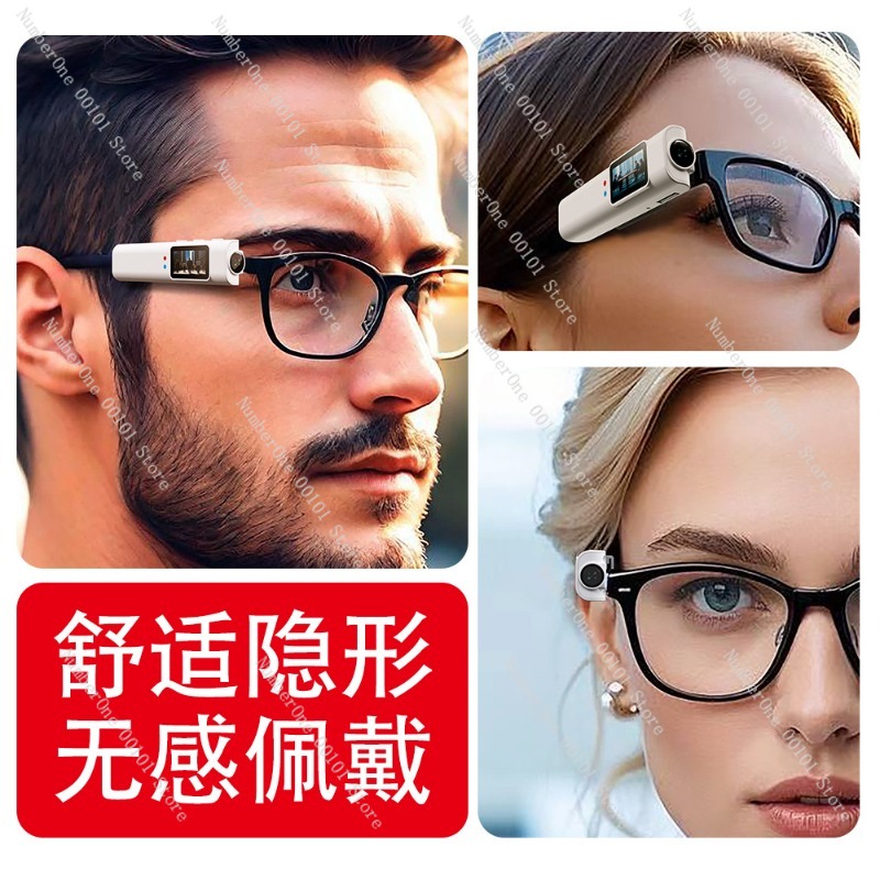 2K High-Definition Glasses, He – обзор и цена Outdoor Adventure Activities