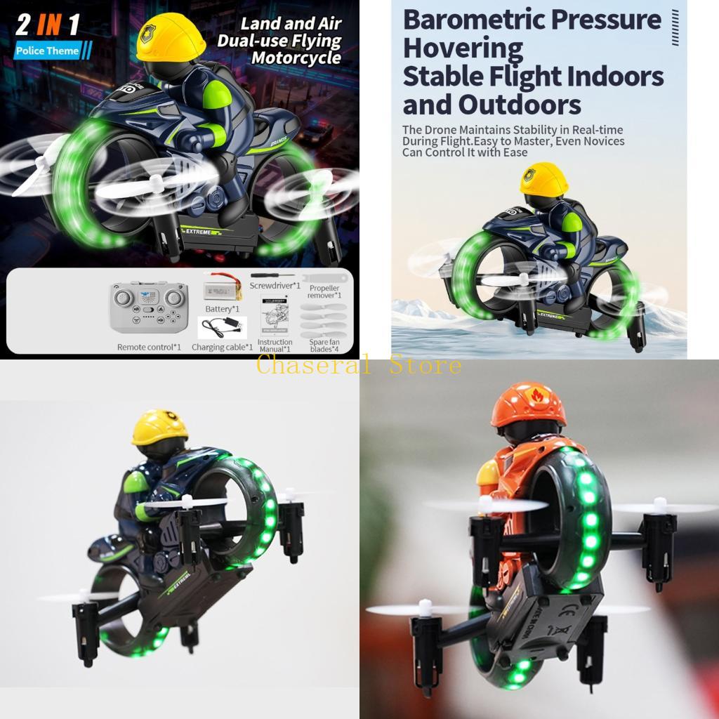 E7CE Exciting Bilateral Motorc – обзор и цена Outdoor Adventure Toys For Kids