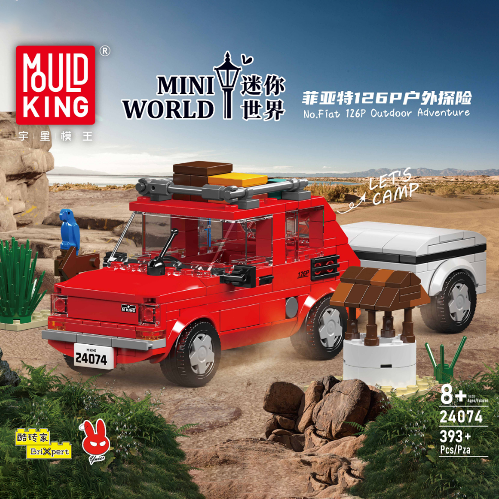 Mould King 24074 No.Fiat 126P  – обзор и цена Outdoor Adventure Toys For Kids