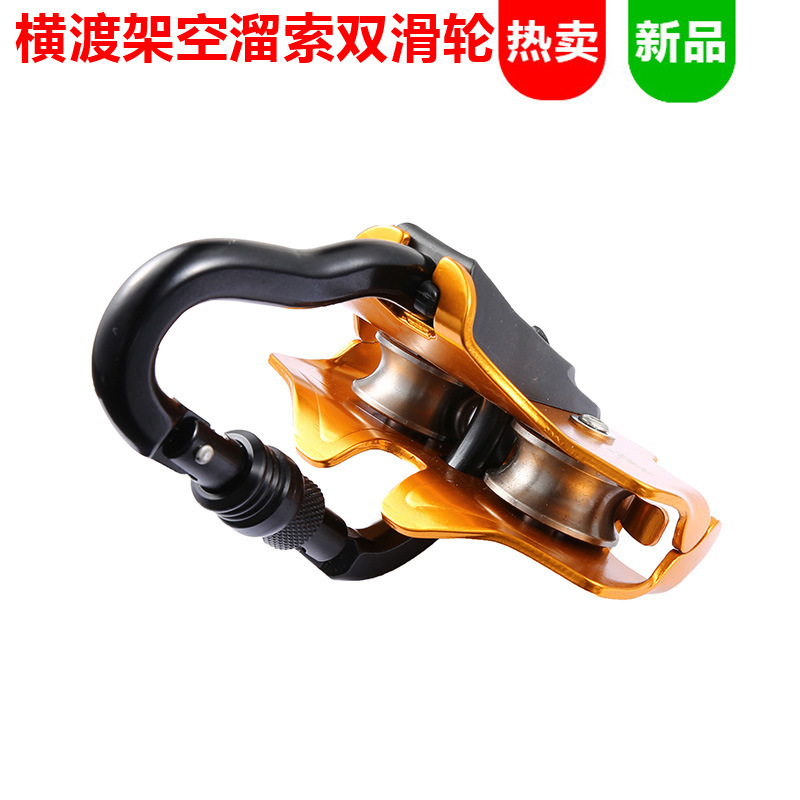 Long Range Outdoor Hand Pulley – обзор и цена Outdoor Zipline Adventure Park